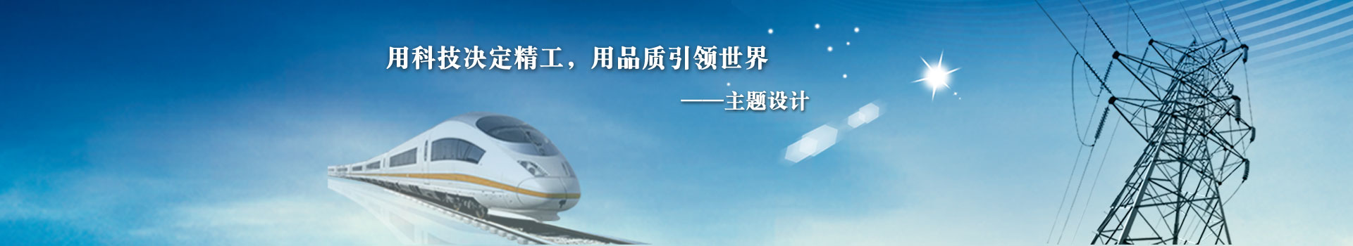 產(chǎn)品中心